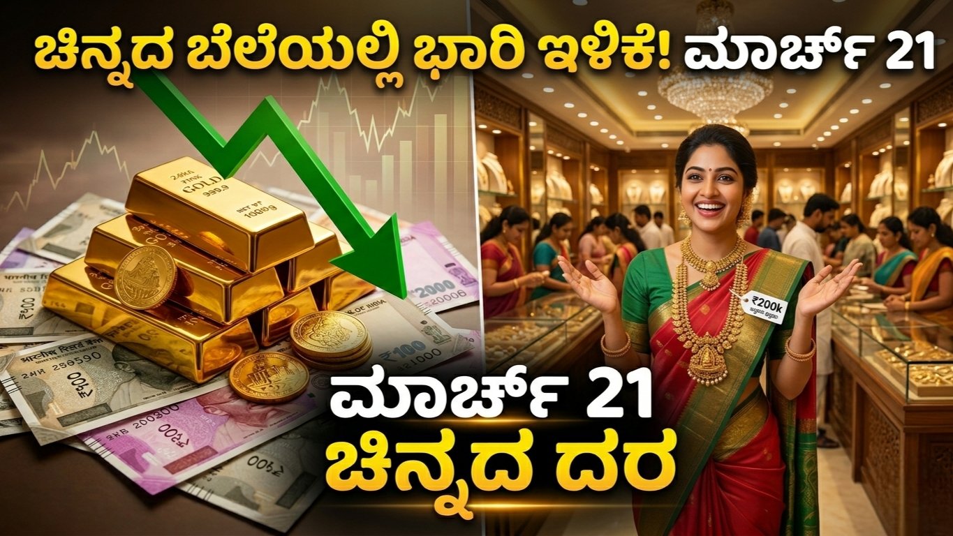 Picsart 26 03 21 15 03 17 745